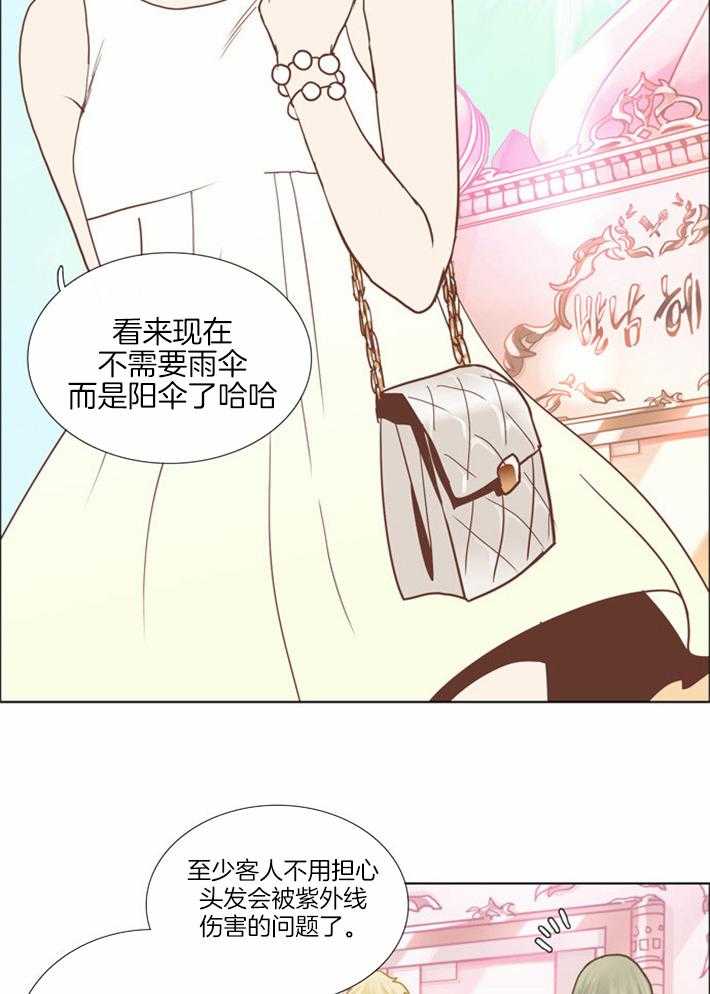 《Mr.毛》漫画最新章节第8话_头发坚决的心免费下拉式在线观看章节第【4】张图片