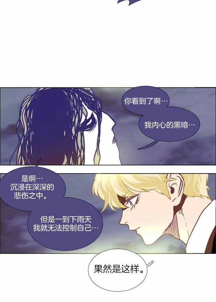 《Mr.毛》漫画最新章节第8话_头发坚决的心免费下拉式在线观看章节第【14】张图片