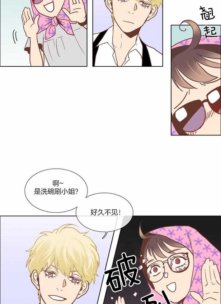 《Mr.毛》漫画最新章节第9话_另一段缘分免费下拉式在线观看章节第【17】张图片