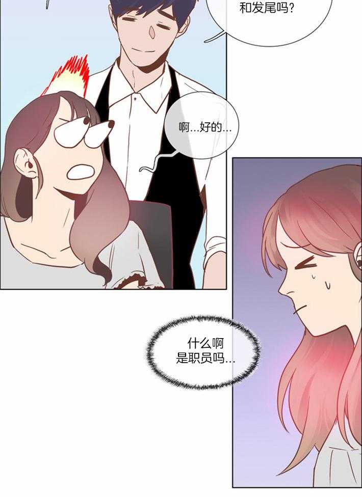 《Mr.毛》漫画最新章节第9话_另一段缘分免费下拉式在线观看章节第【11】张图片