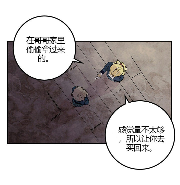 《女王陛下最后的下午茶》漫画最新章节第14话_毒药免费下拉式在线观看章节第【10】张图片