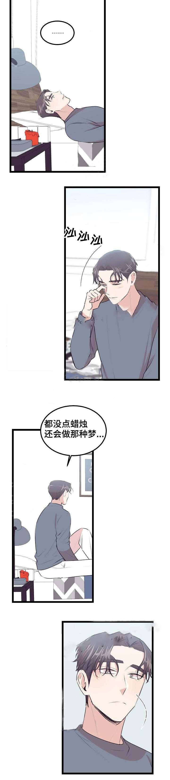 《梦的肖像》漫画最新章节第27话_27话免费下拉式在线观看章节第【1】张图片