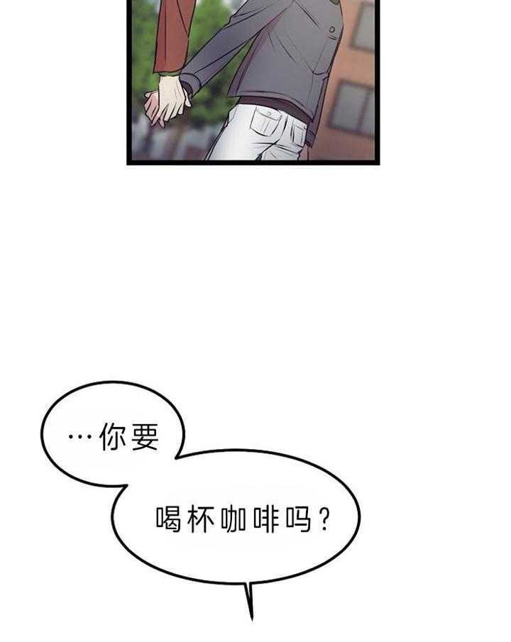 《梦的肖像》漫画最新章节第39话_发出过夜的邀请免费下拉式在线观看章节第【4】张图片