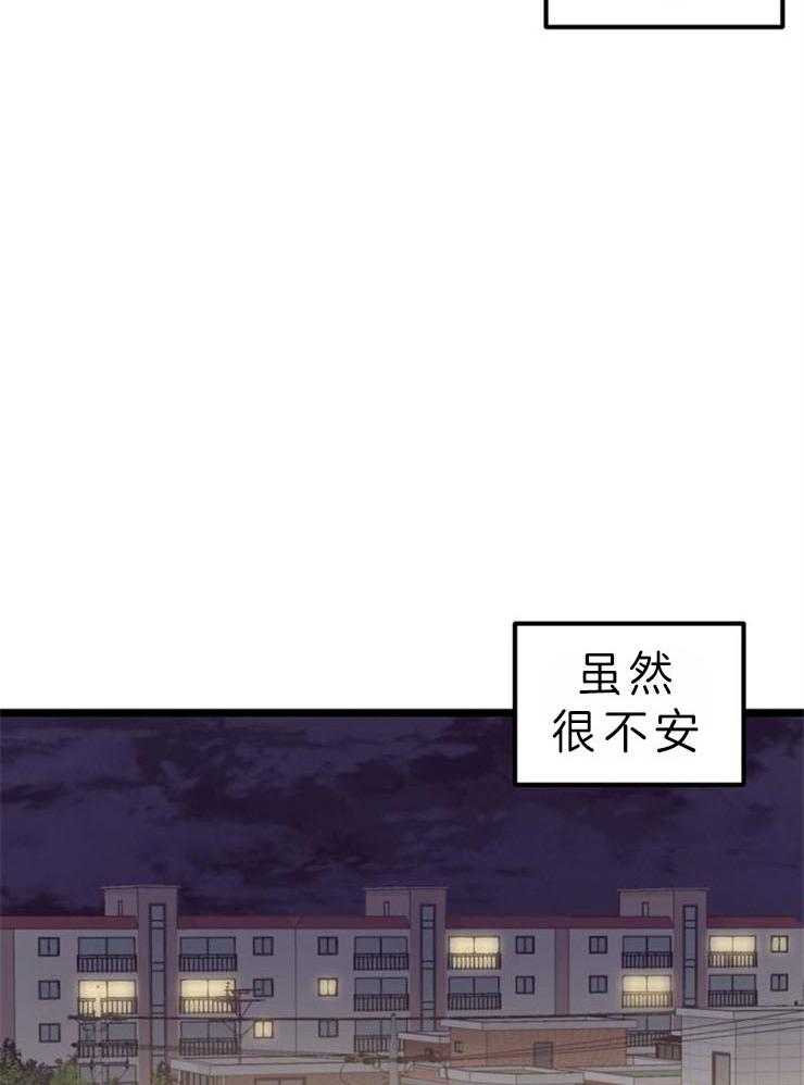 《梦的肖像》漫画最新章节第39话_发出过夜的邀请免费下拉式在线观看章节第【10】张图片