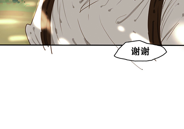 《似兔非兔》漫画最新章节第6话_似兔非兔免费下拉式在线观看章节第【21】张图片