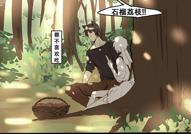 《似兔非兔》漫画最新章节第6话_似兔非兔免费下拉式在线观看章节第【36】张图片