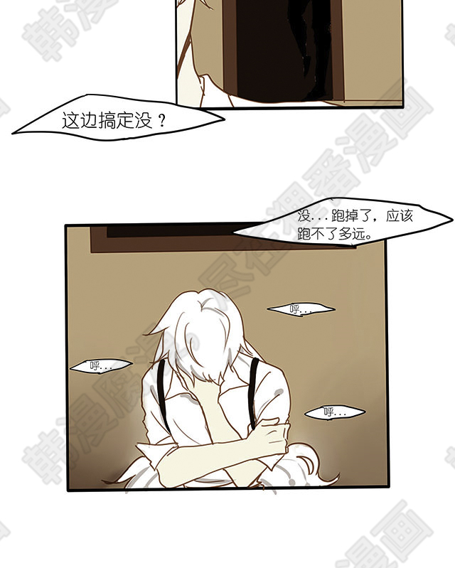 《似兔非兔》漫画最新章节第10话_似兔非兔免费下拉式在线观看章节第【3】张图片