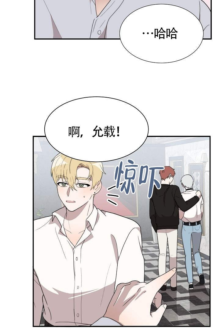 《给我一个甜蜜的梦》漫画最新章节第18话_18免费下拉式在线观看章节第【13】张图片