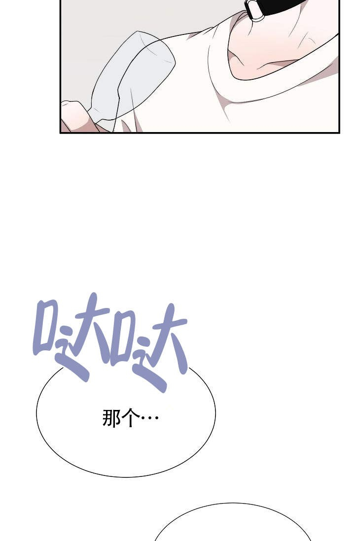 《给我一个甜蜜的梦》漫画最新章节第17话_17免费下拉式在线观看章节第【4】张图片