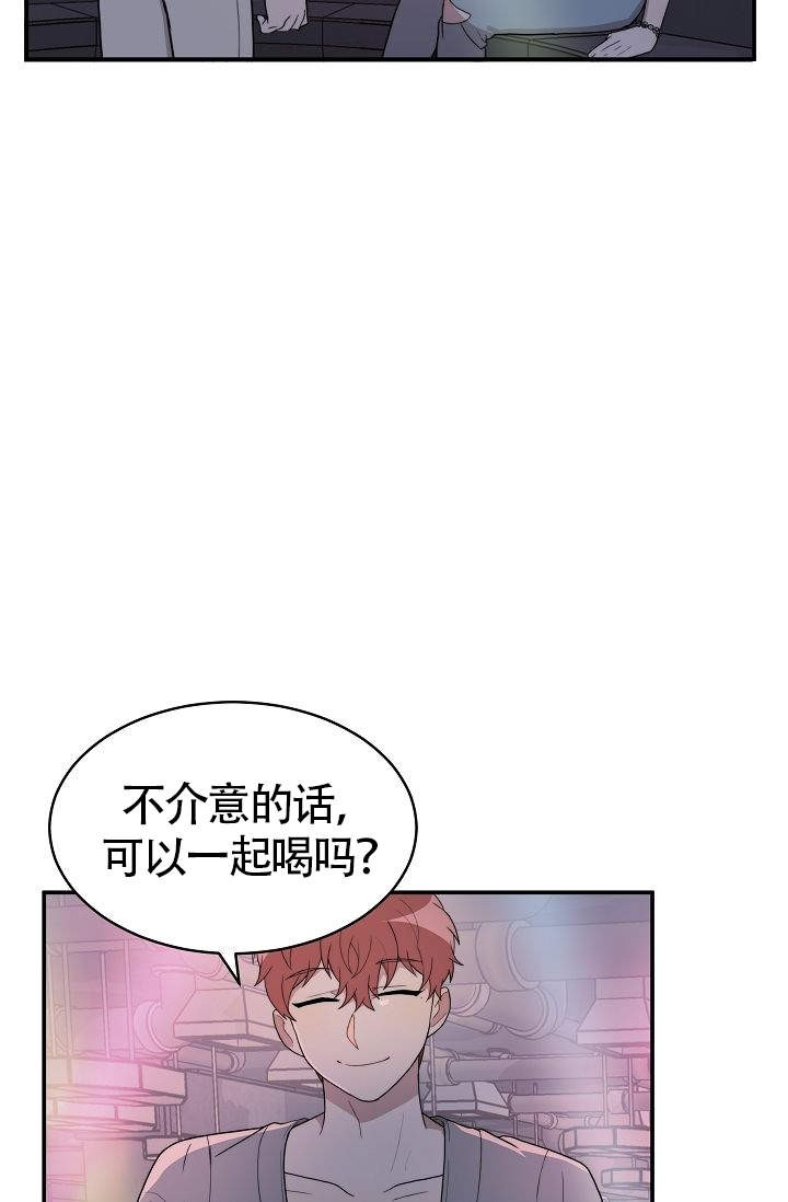 《给我一个甜蜜的梦》漫画最新章节第17话_17免费下拉式在线观看章节第【2】张图片