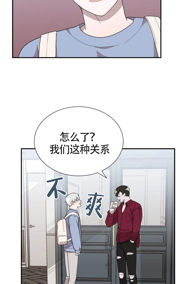 《给我一个甜蜜的梦》漫画最新章节第15话_15免费下拉式在线观看章节第【8】张图片