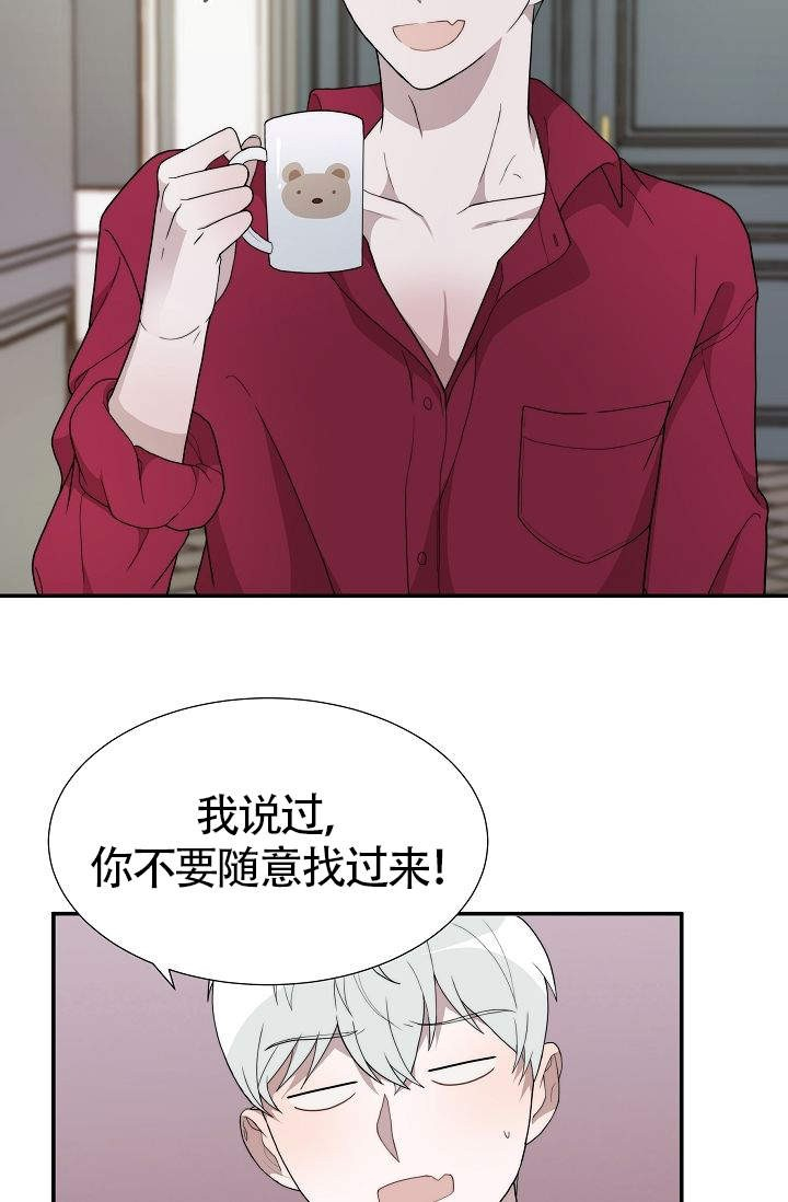 《给我一个甜蜜的梦》漫画最新章节第15话_15免费下拉式在线观看章节第【9】张图片