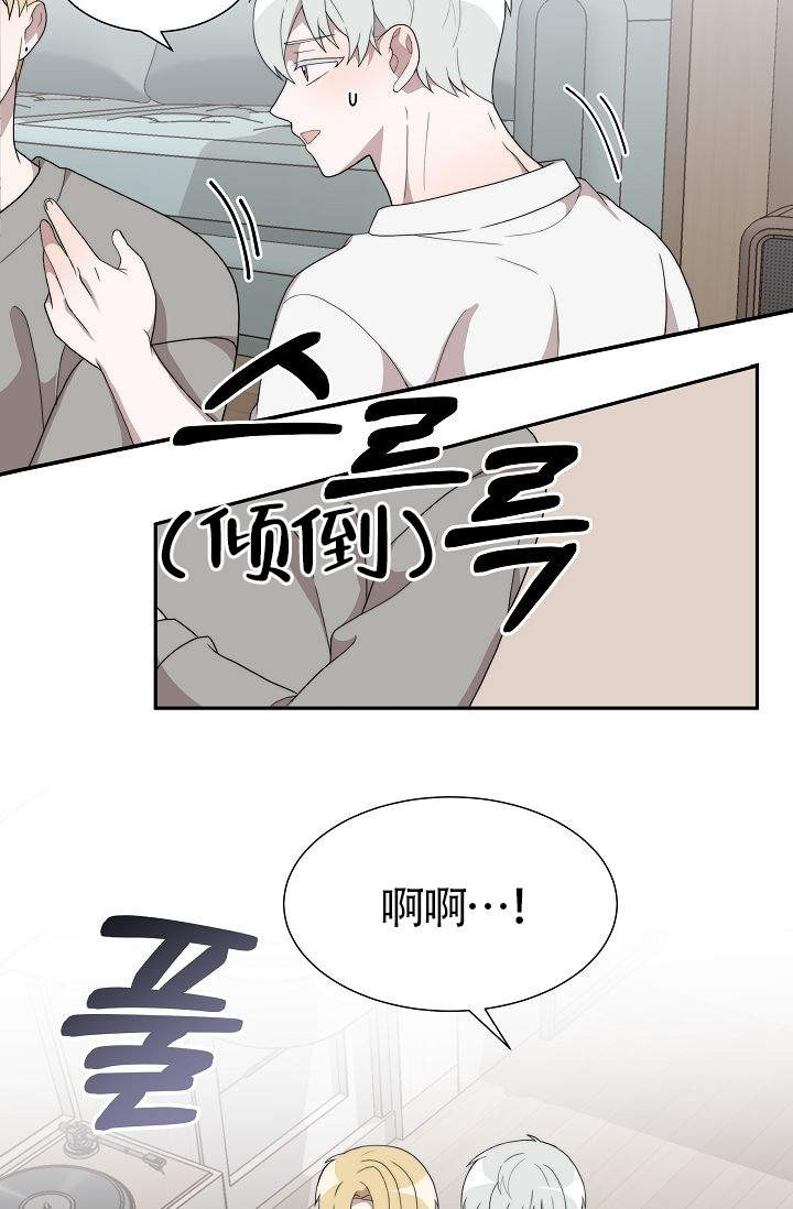 《给我一个甜蜜的梦》漫画最新章节第12话_12免费下拉式在线观看章节第【17】张图片