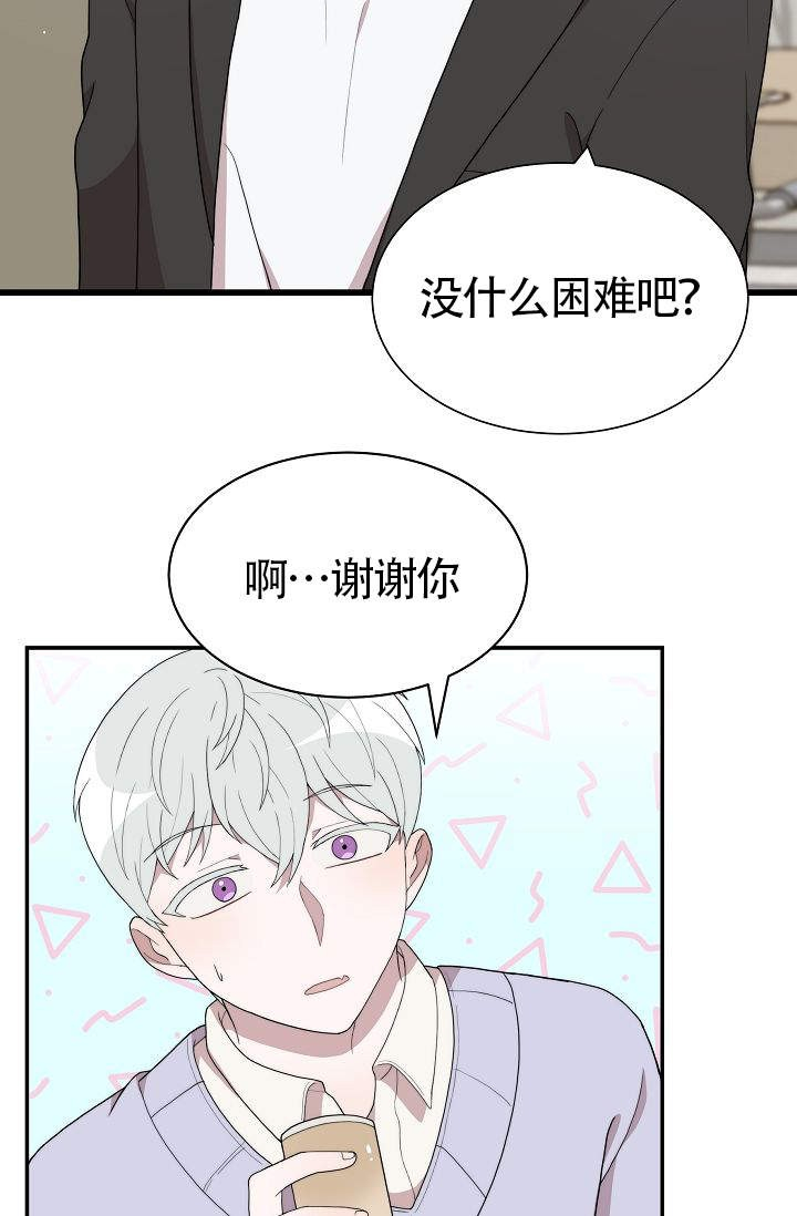 《给我一个甜蜜的梦》漫画最新章节第10话_10免费下拉式在线观看章节第【10】张图片