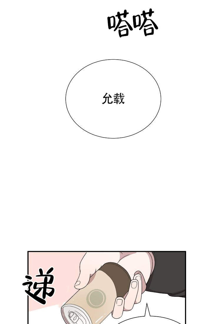 《给我一个甜蜜的梦》漫画最新章节第10话_10免费下拉式在线观看章节第【12】张图片