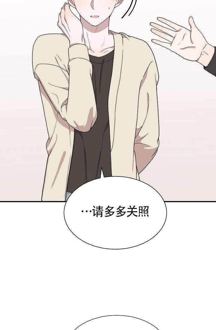 《给我一个甜蜜的梦》漫画最新章节第7话_7免费下拉式在线观看章节第【4】张图片