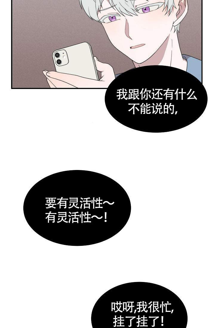 《给我一个甜蜜的梦》漫画最新章节第5话_5免费下拉式在线观看章节第【9】张图片