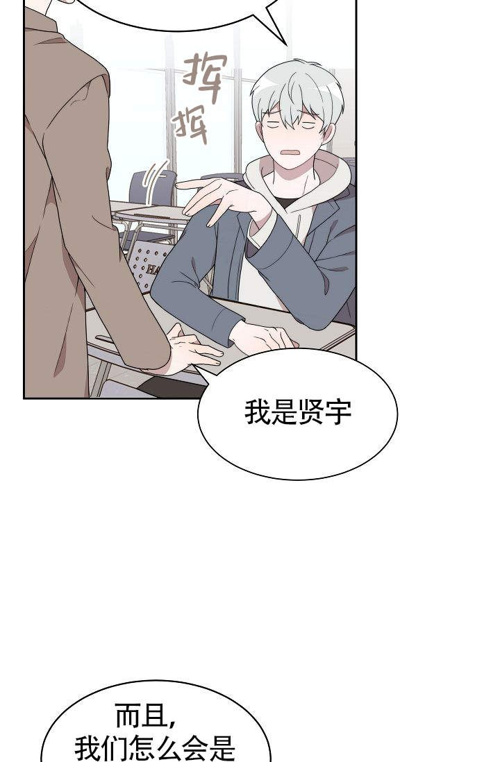 《给我一个甜蜜的梦》漫画最新章节第4话_4免费下拉式在线观看章节第【3】张图片