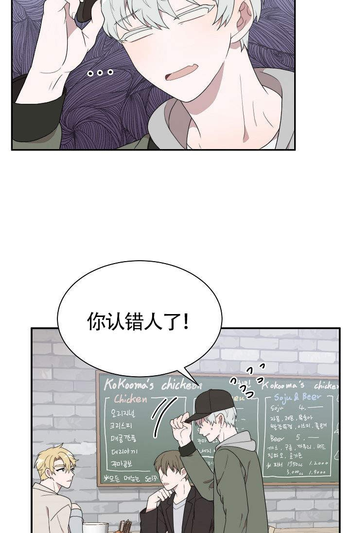 《给我一个甜蜜的梦》漫画最新章节第3话_3免费下拉式在线观看章节第【7】张图片