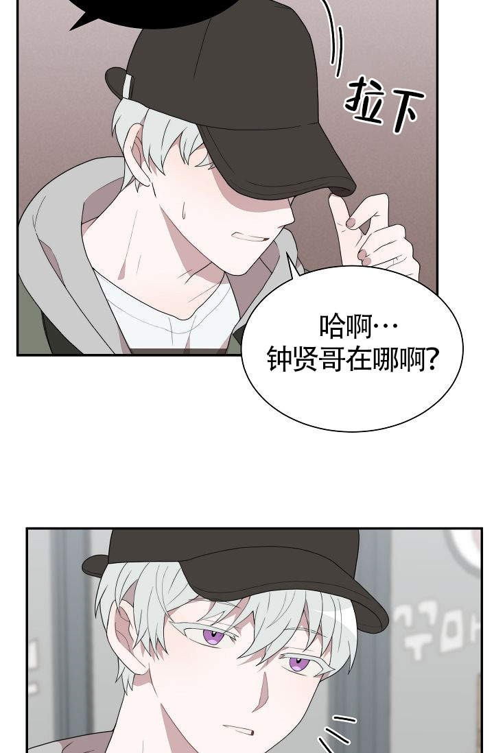 《给我一个甜蜜的梦》漫画最新章节第3话_3免费下拉式在线观看章节第【17】张图片