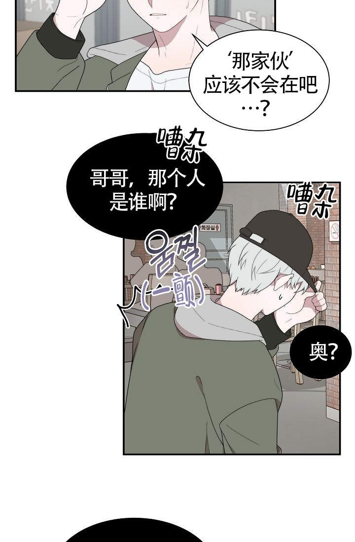 《给我一个甜蜜的梦》漫画最新章节第3话_3免费下拉式在线观看章节第【19】张图片