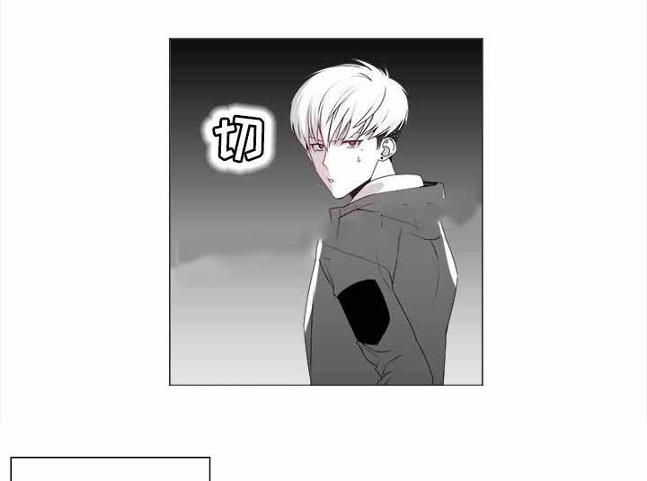 《恶评专家》漫画最新章节第19话_19免费下拉式在线观看章节第【2】张图片