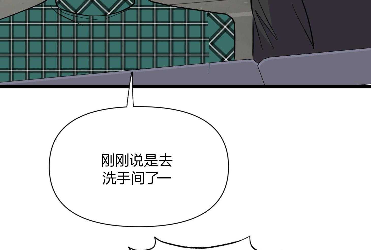 《和前男友结婚》漫画最新章节第8话_成长免费下拉式在线观看章节第【36】张图片