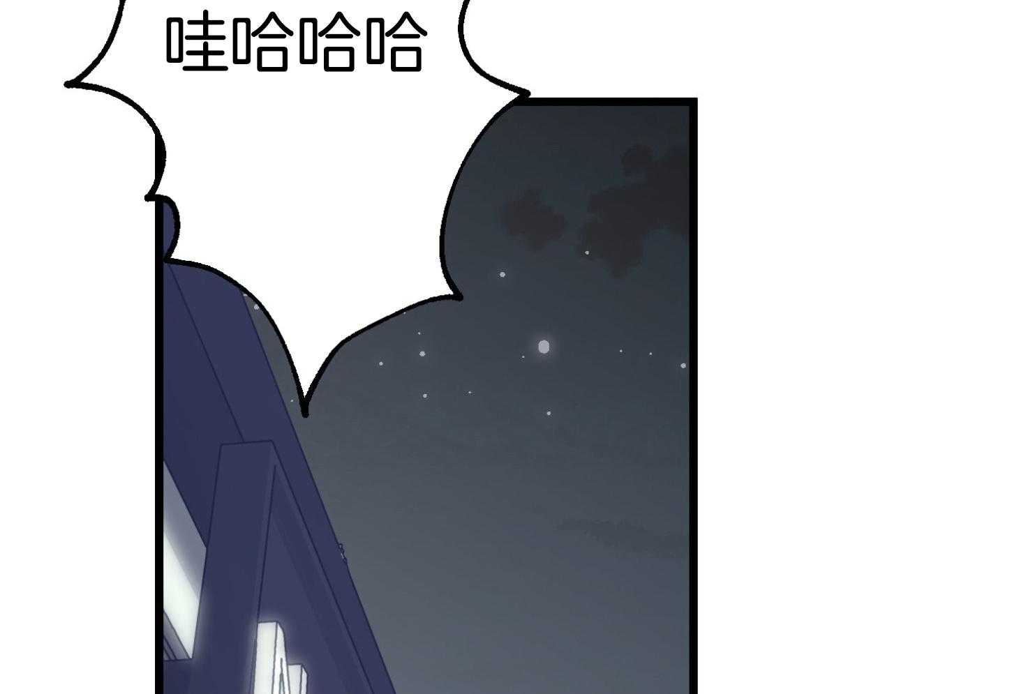 《和前男友结婚》漫画最新章节第8话_成长免费下拉式在线观看章节第【92】张图片