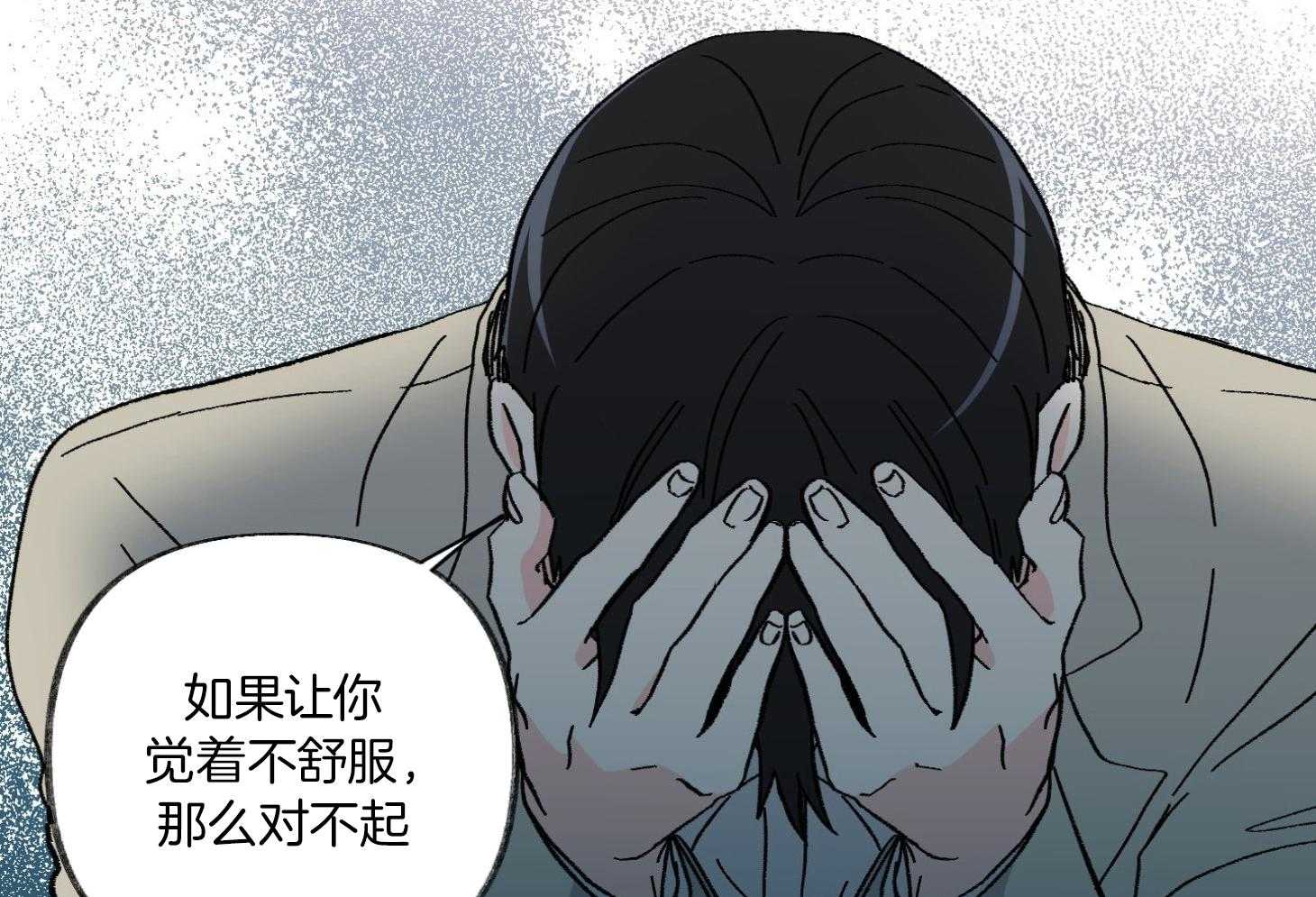 《和前男友结婚》漫画最新章节第8话_成长免费下拉式在线观看章节第【102】张图片