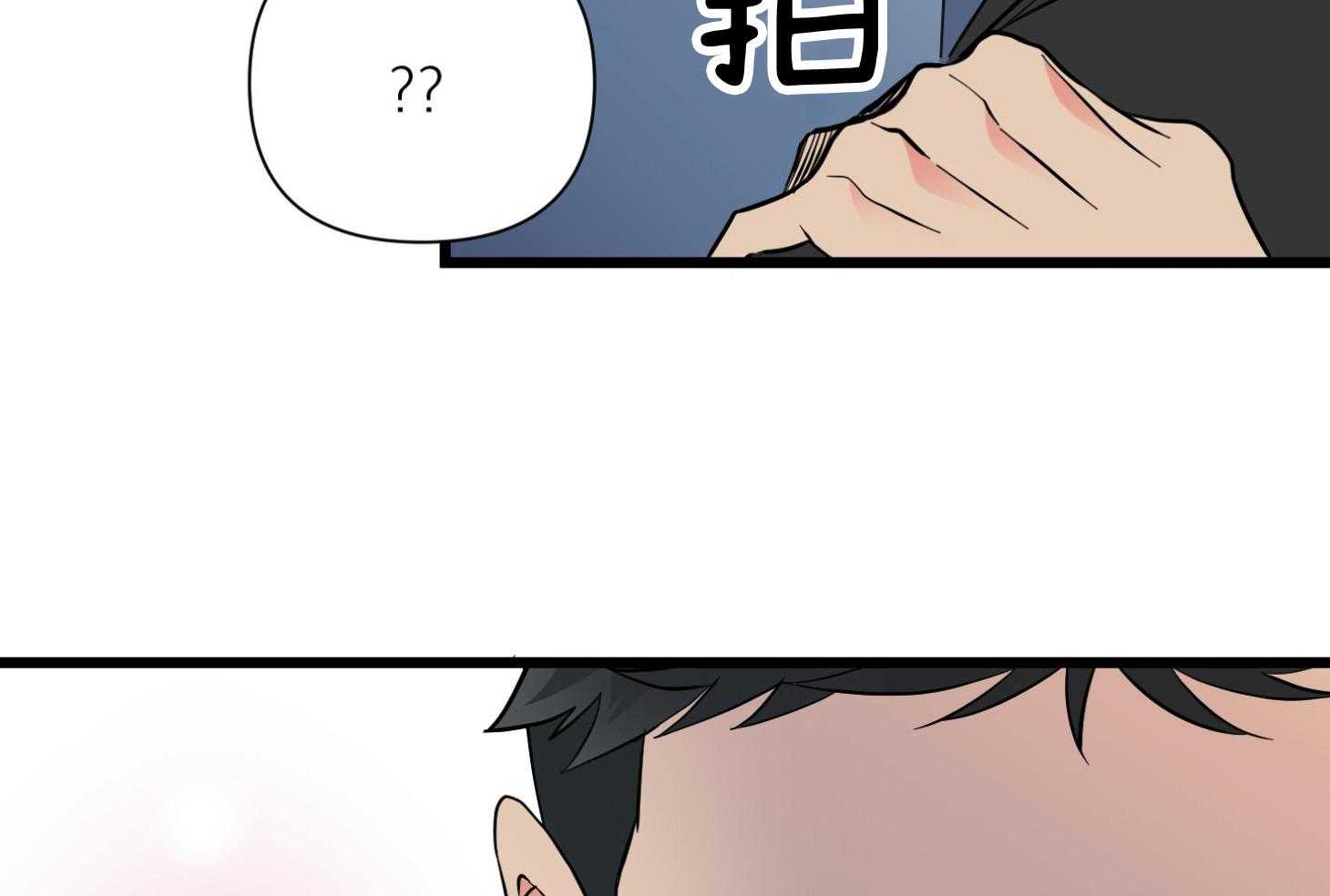 《和前男友结婚》漫画最新章节第8话_成长免费下拉式在线观看章节第【20】张图片