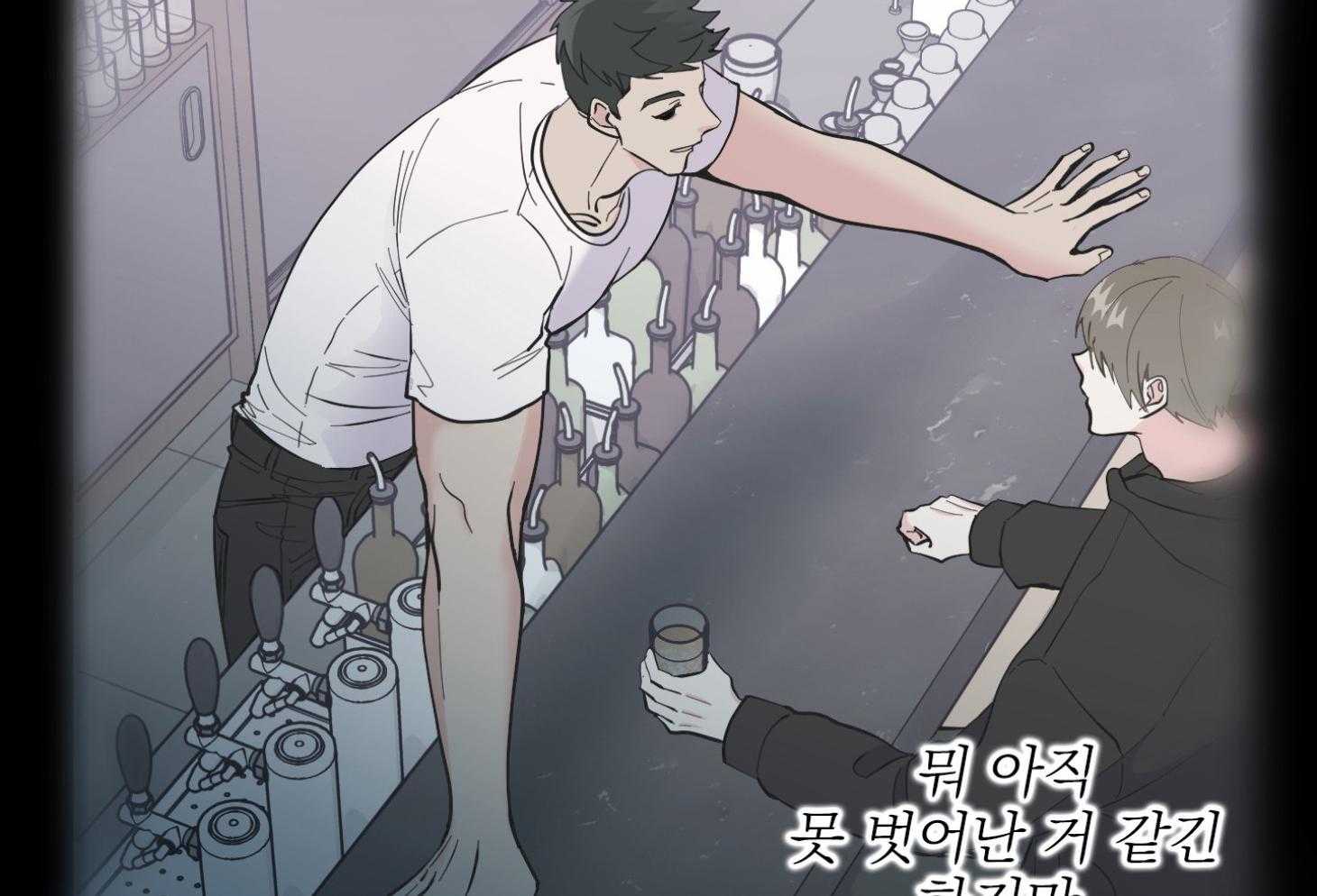 《和前男友结婚》漫画最新章节第11话_醉酒免费下拉式在线观看章节第【127】张图片