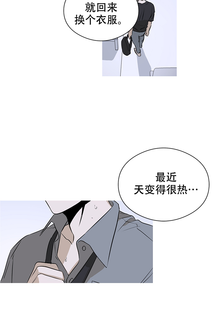 《不飞的鸟》漫画最新章节第1话_1免费下拉式在线观看章节第【6】张图片