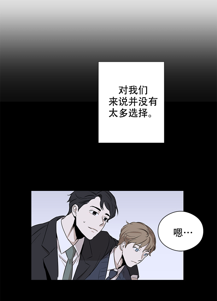 《不飞的鸟》漫画最新章节第1话_1免费下拉式在线观看章节第【1】张图片