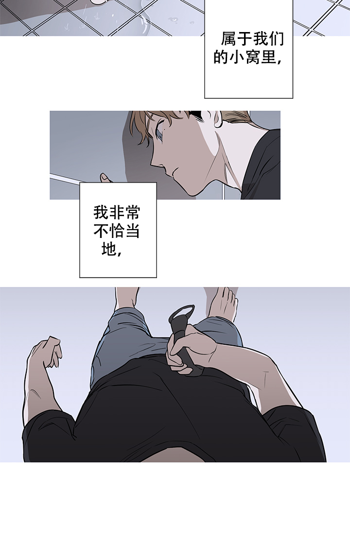 《不飞的鸟》漫画最新章节第2话_2免费下拉式在线观看章节第【14】张图片