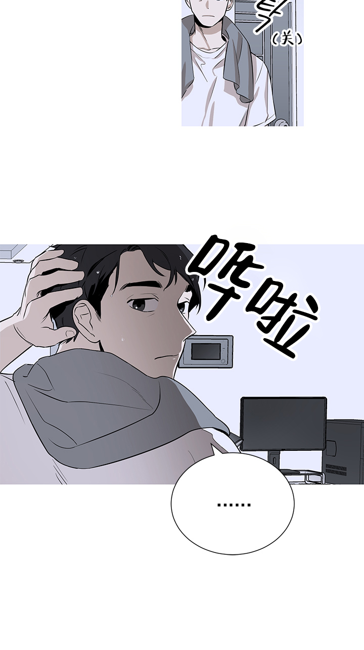 《不飞的鸟》漫画最新章节第2话_2免费下拉式在线观看章节第【1】张图片