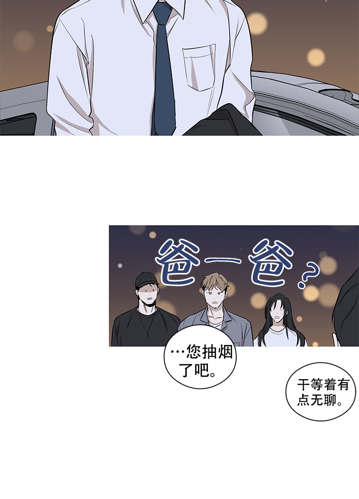 《不飞的鸟》漫画最新章节第5话_5免费下拉式在线观看章节第【7】张图片