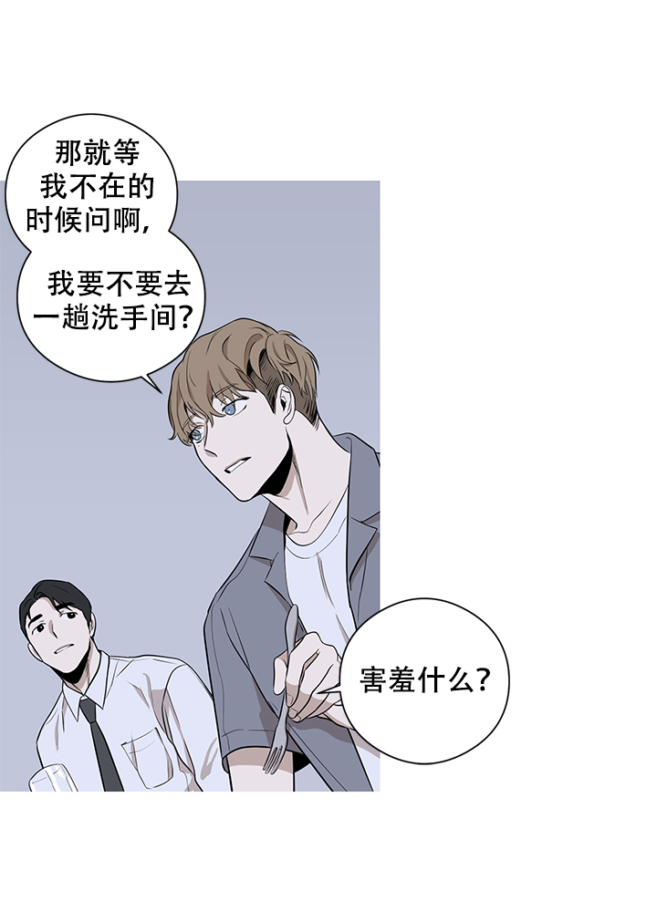 《不飞的鸟》漫画最新章节第5话_5免费下拉式在线观看章节第【1】张图片