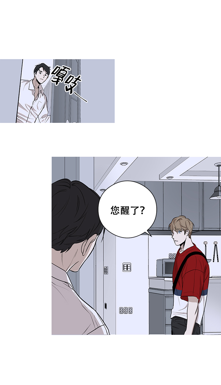 《不飞的鸟》漫画最新章节第6话_6免费下拉式在线观看章节第【3】张图片