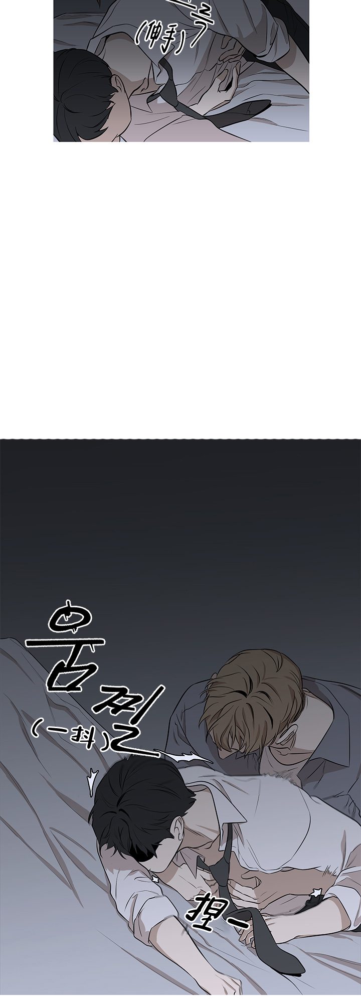 《不飞的鸟》漫画最新章节第6话_6免费下拉式在线观看章节第【7】张图片