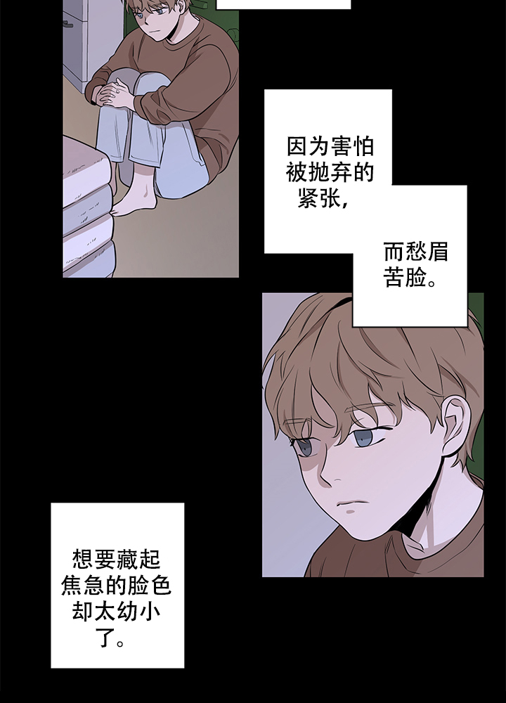 《不飞的鸟》漫画最新章节第6话_6免费下拉式在线观看章节第【12】张图片