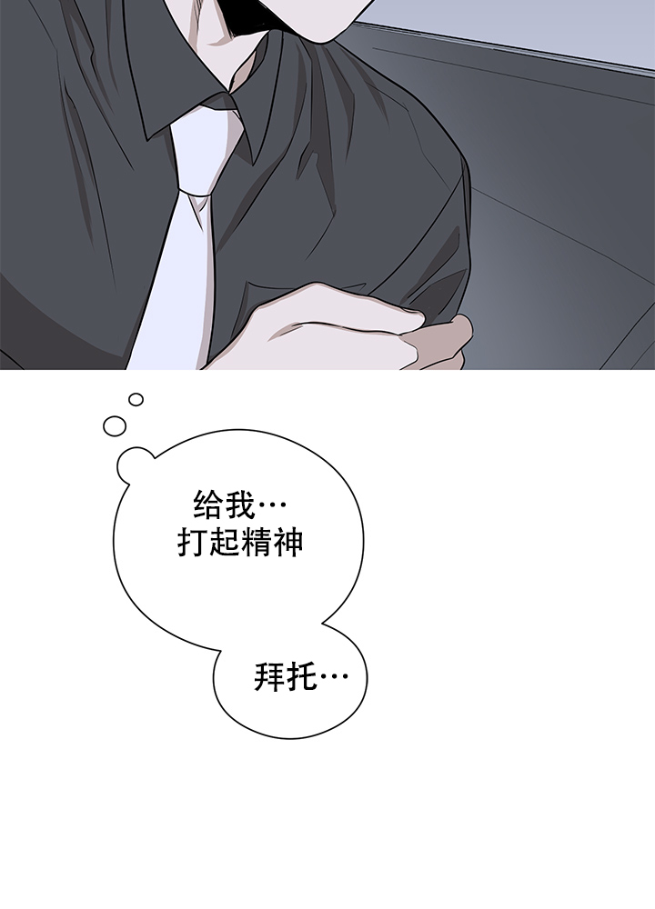 《不飞的鸟》漫画最新章节第8话_8免费下拉式在线观看章节第【1】张图片