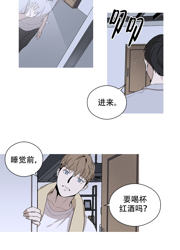 《不飞的鸟》漫画最新章节第9话_9免费下拉式在线观看章节第【10】张图片