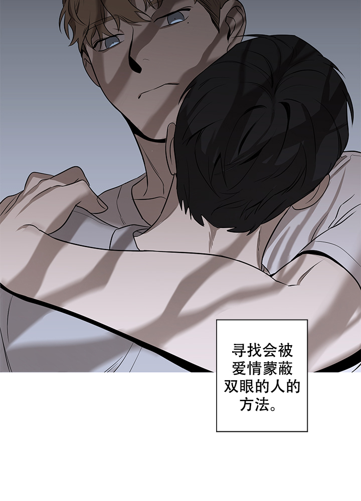 《不飞的鸟》漫画最新章节第10话_10免费下拉式在线观看章节第【6】张图片