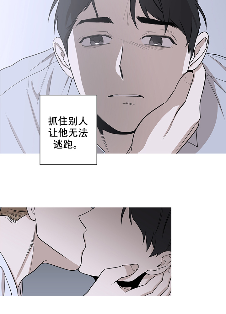 《不飞的鸟》漫画最新章节第10话_10免费下拉式在线观看章节第【3】张图片