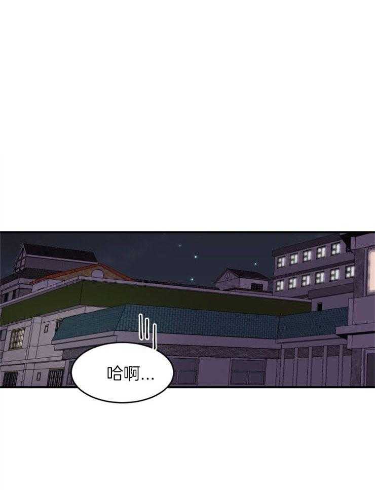 《老板的小宝贝》漫画最新章节第3话_命令你把他找来免费下拉式在线观看章节第【11】张图片