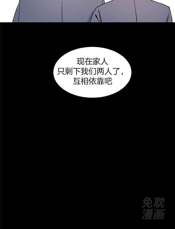 《老板的小宝贝》漫画最新章节第4话_绑人讨债免费下拉式在线观看章节第【1】张图片