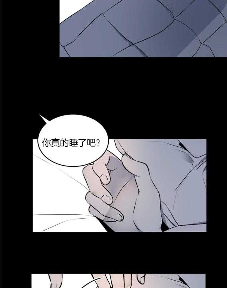 《老板的小宝贝》漫画最新章节第5话_找到下班免费下拉式在线观看章节第【17】张图片