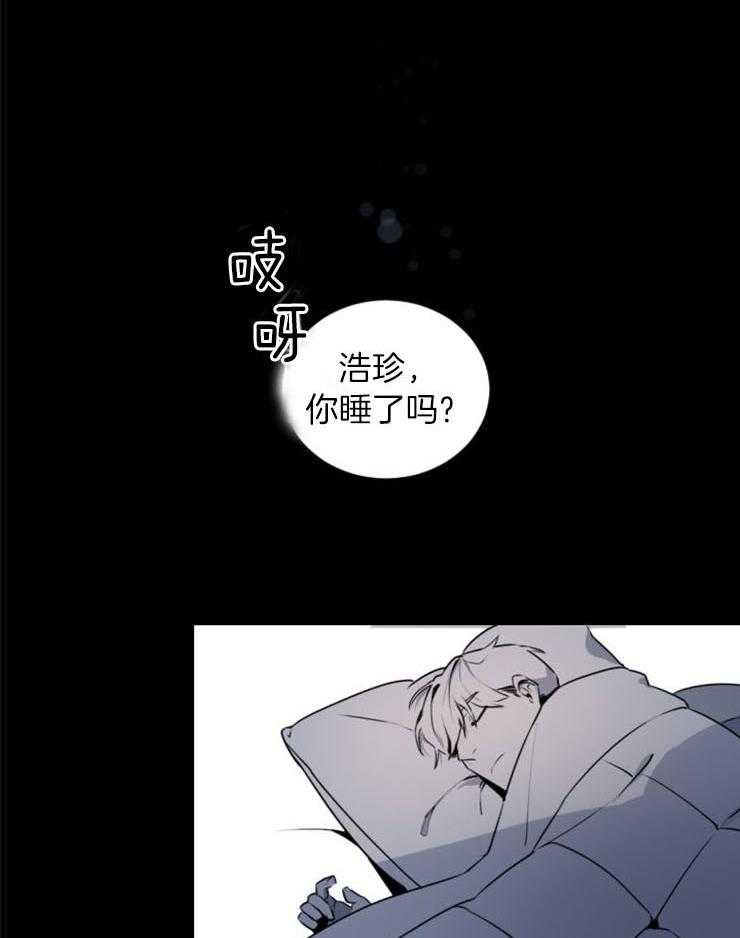 《老板的小宝贝》漫画最新章节第5话_找到下班免费下拉式在线观看章节第【18】张图片