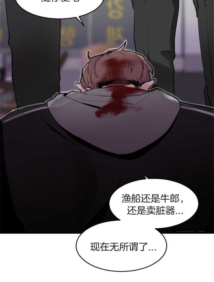 《老板的小宝贝》漫画最新章节第5话_找到下班免费下拉式在线观看章节第【9】张图片