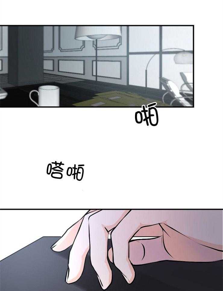 《老板的小宝贝》漫画最新章节第6话_晚了呢免费下拉式在线观看章节第【8】张图片